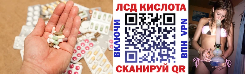 LSD-25 экстази ecstasy  Нягань 