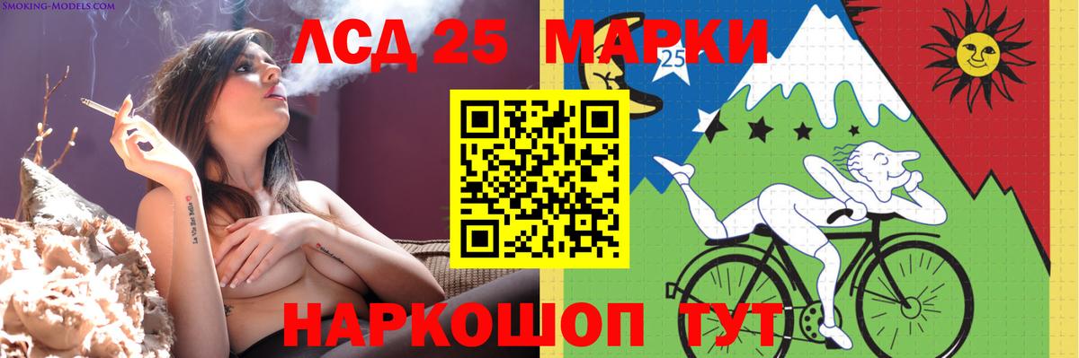 LSD-25 экстази ecstasy Нягань