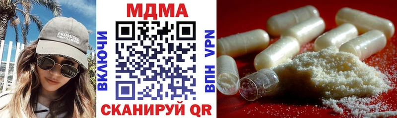 MDMA кристаллы  Нягань 