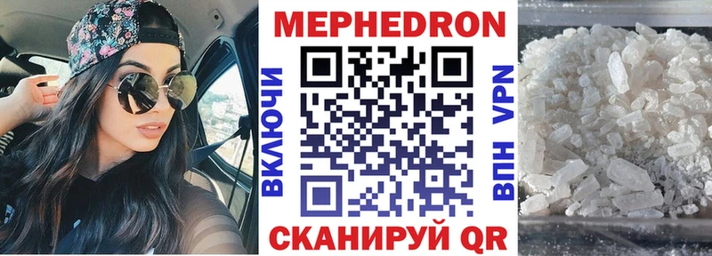 где продают   Нягань  Меф mephedrone 