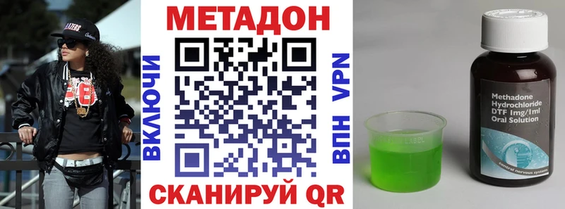 Метадон мёд  KRAKEN ссылки  Нягань  закладка 
