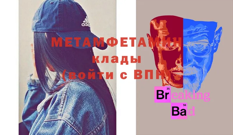 МЕТАМФЕТАМИН витя  Нягань 