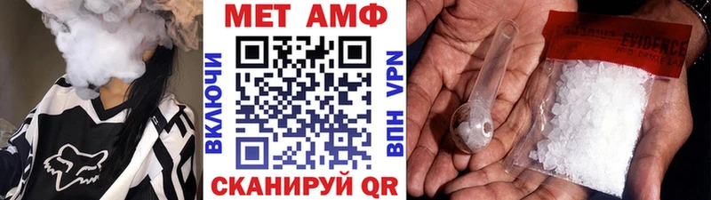 наркотики  Нягань  Первитин мет 