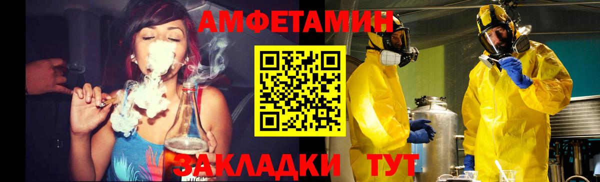 Первитин  Нягань  МЕТАМФЕТАМИН Декстрометамфетамин 99.9% 