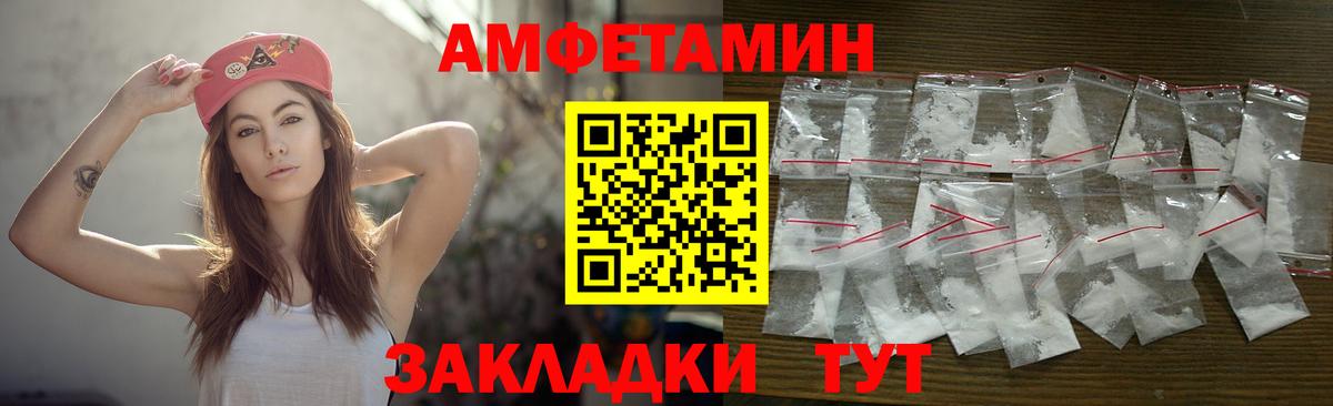 Метамфетамин винт Нягань