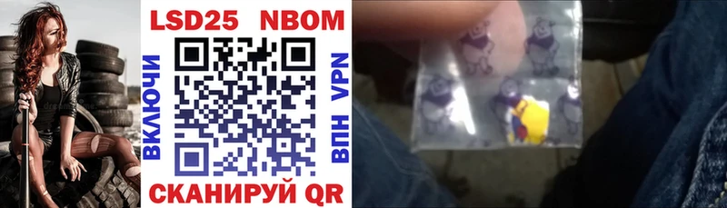 Марки N-bome 1,8мг ссылка на мегу tor Нягань