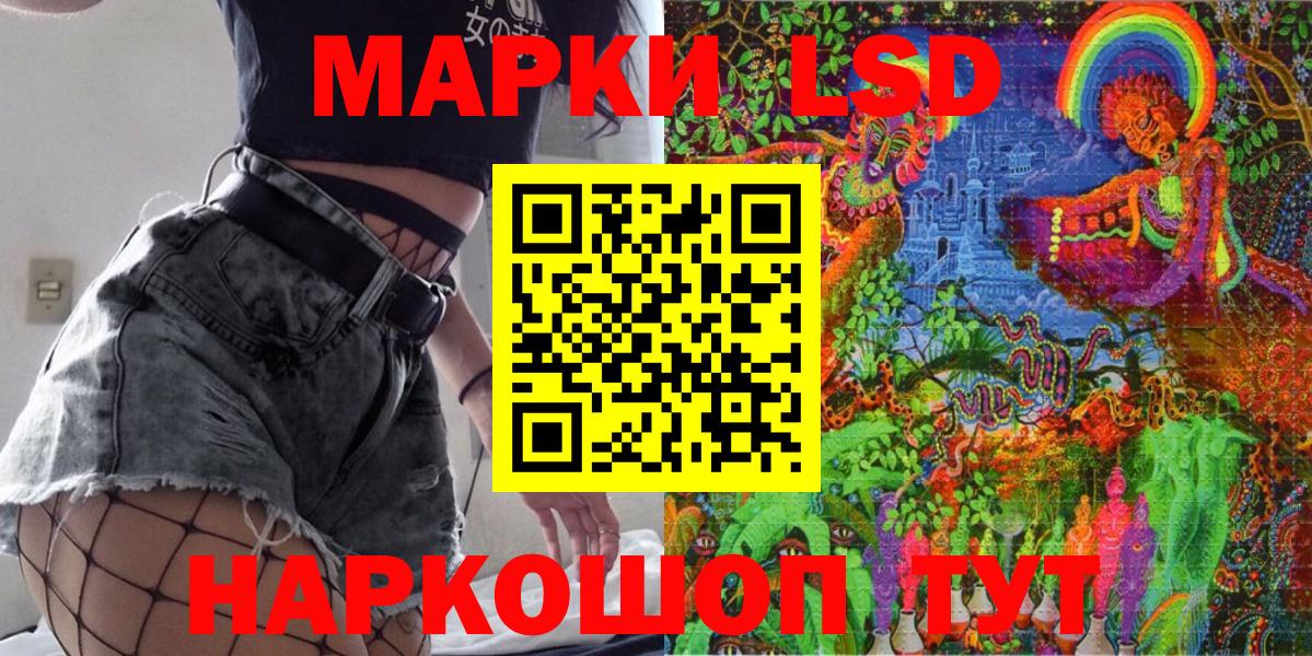 Нягань  Марки N-bome  Вход с VPN  Марки NBOMe 1,8мг 