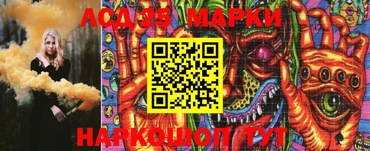 как найти наркотики  Наркотические марки  Нягань  Наркотические марки 1,5мг 