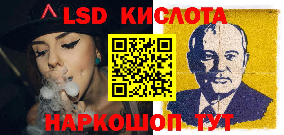 Марки N-bome 1500мкг Нягань