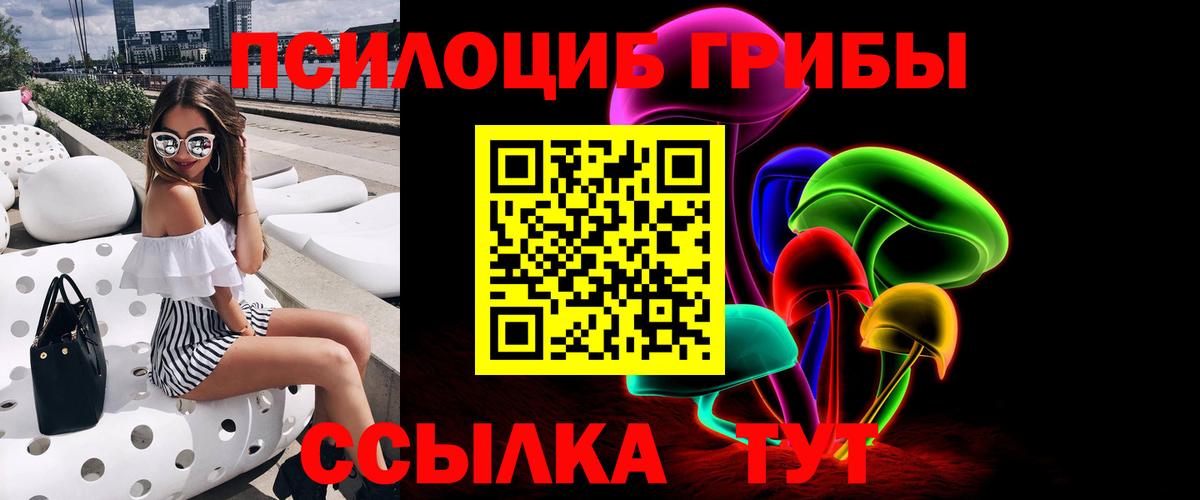 Псилоцибиновые грибы GOLDEN TEACHER Нягань