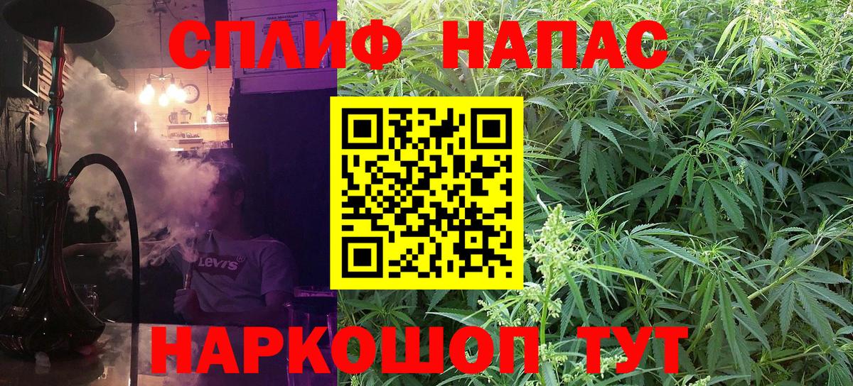 МАРИХУАНА конопля Нягань