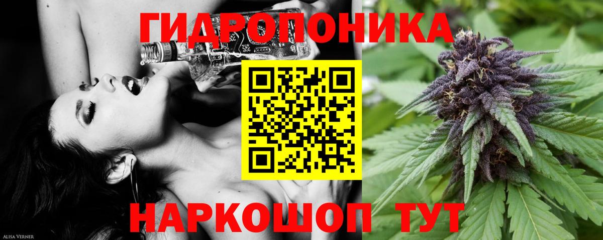 Канабис планчик  МАРИХУАНА SATIVA & INDICA  Нягань  Вход с VPN  Бошки Шишки VHQ 