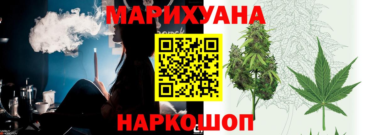Кокаин  Мефедрон  Каннабис  Нягань  Гашиш  МЕФ   Вход с VPN 